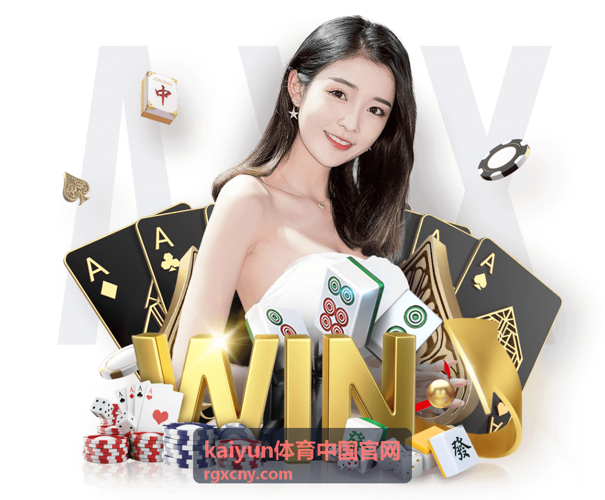 kaiyun体育中国官网安全提示